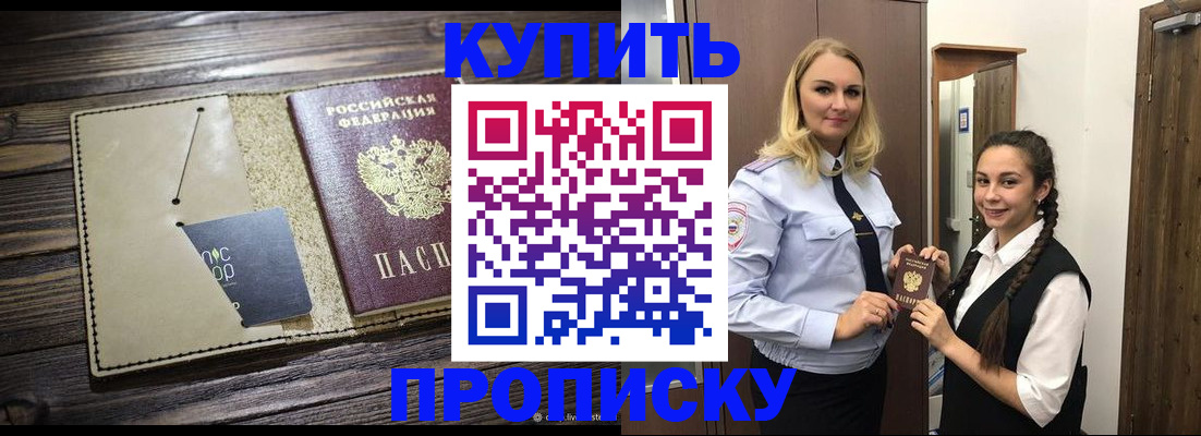 найти адрес прописки в Лабытнанги
